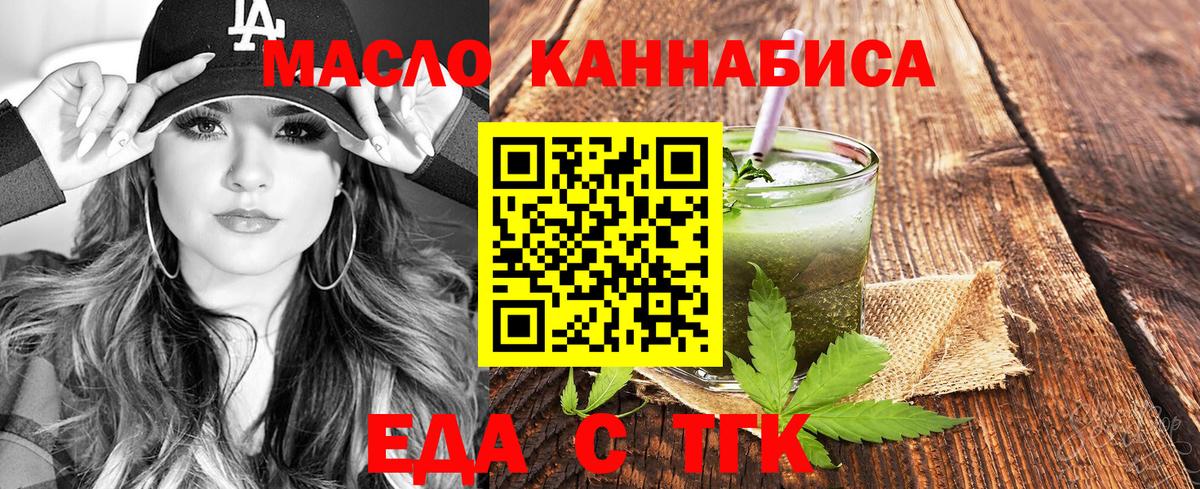 Canna-Cookies конопля  Вход с VPN  Лысьва 