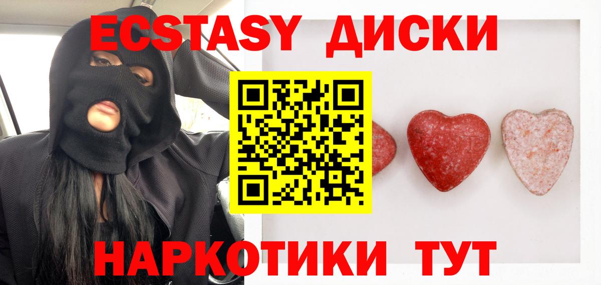 Ecstasy TESLA Лысьва