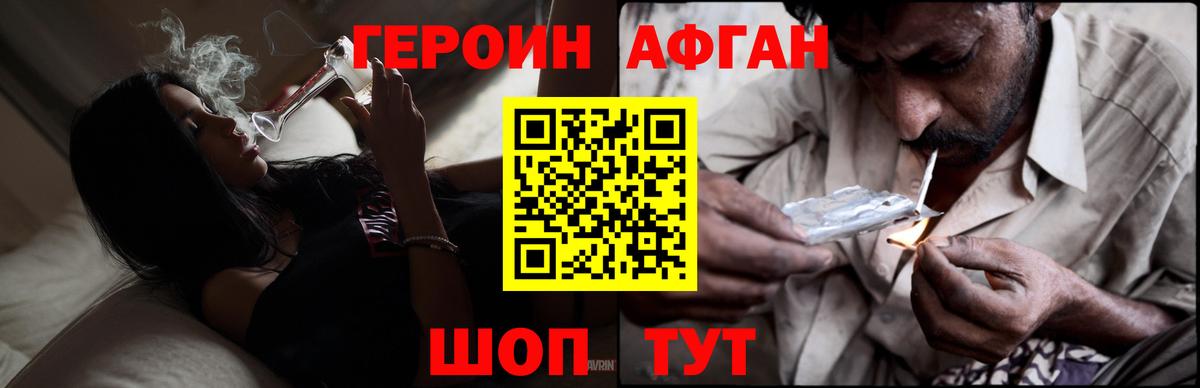 Alpha PVP Лысьва