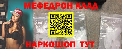 герыч Кандалакша