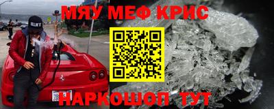 герыч Кандалакша