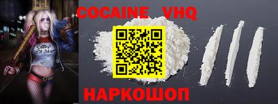 герыч Кандалакша
