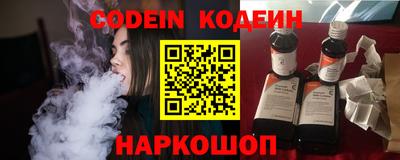 герыч Кандалакша