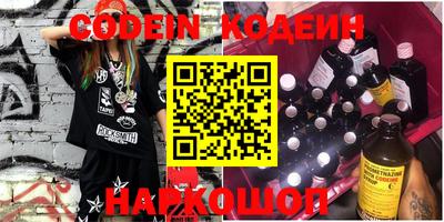 герыч Кандалакша