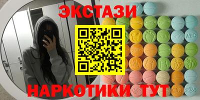 дурь Камышлов