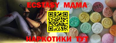 герыч Кандалакша