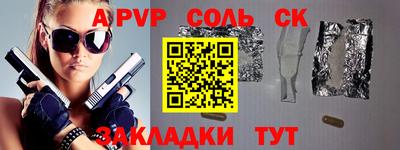 дурь Камышлов