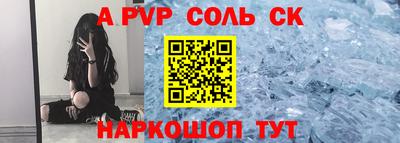 дурь Камышлов