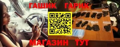 дурь Камышлов