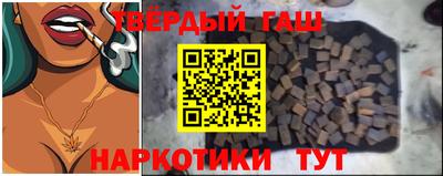 гашик Канаш
