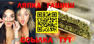 герыч Кандалакша