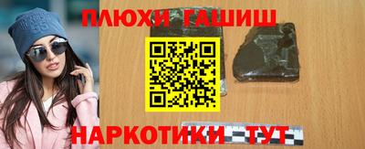 дурь Камышлов