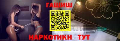 гашик Канаш