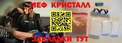 гашик Канаш