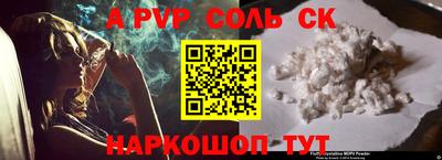 гашик Канаш