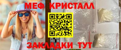герыч Кандалакша