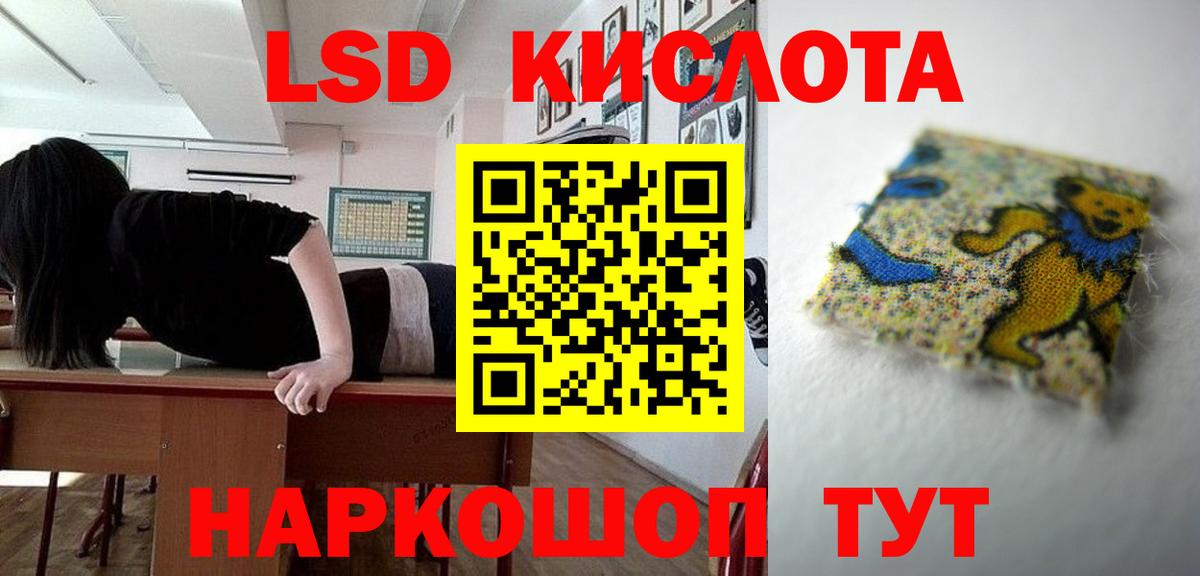 LSD-25 экстази ecstasy  Вход с VPN  Лысьва  Лсд 25 экстази ecstasy 