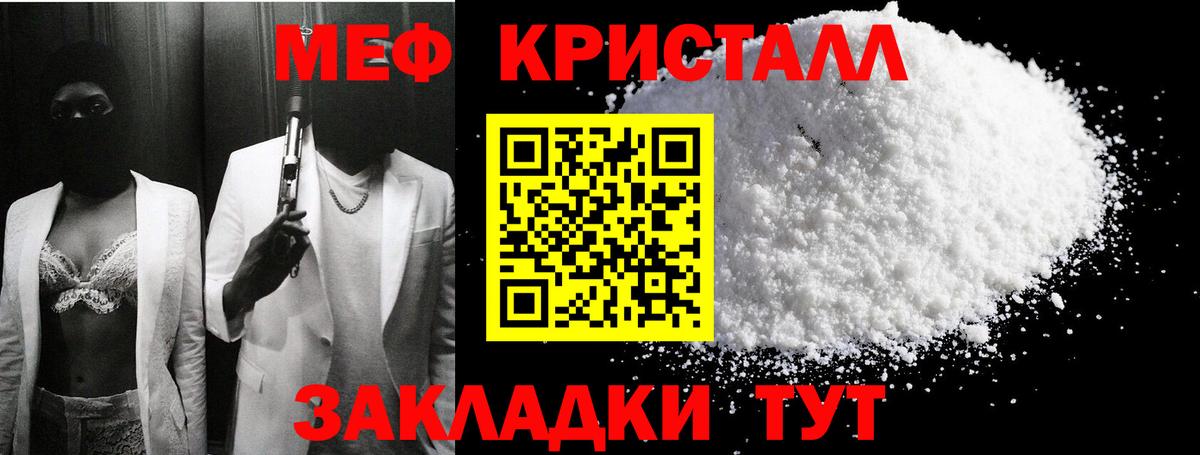 ГАШИШ  Кетамин  Конопля  COCAIN  Героин  МЕФ   Лысьва  Вход с VPN 