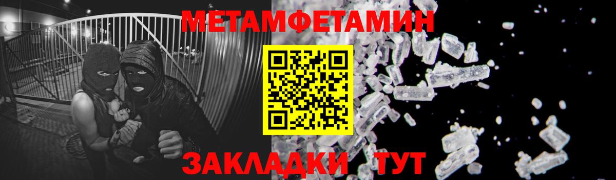 Первитин витя Лысьва