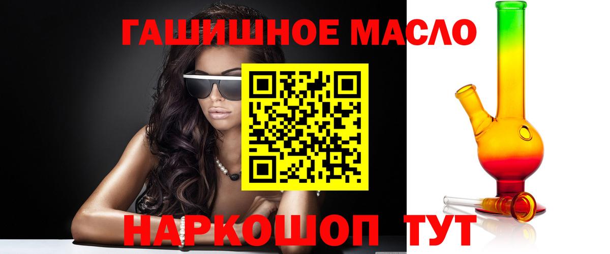 ТГК жижа Лысьва
