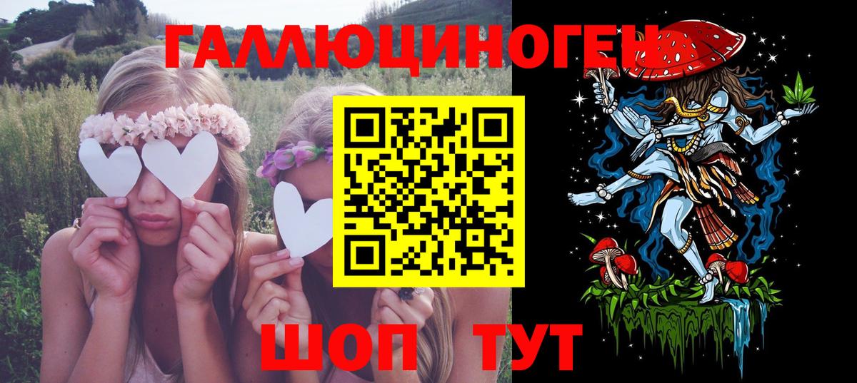 Лысьва  Галлюциногенные грибы прущие грибы  Вход с VPN 