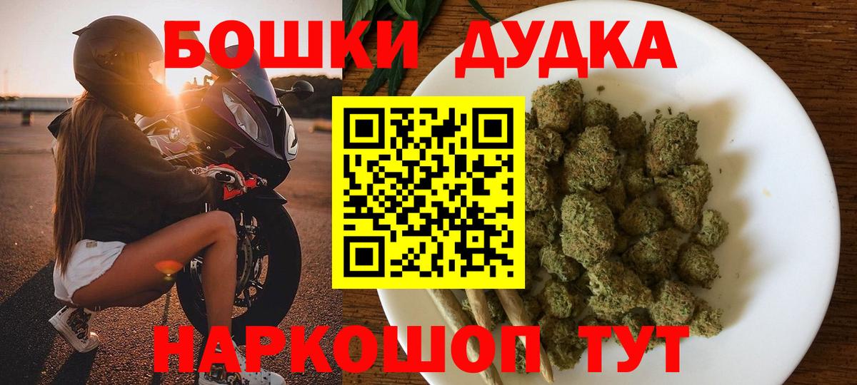 Канабис планчик  Вход с VPN  Бошки Шишки Ganja  Каннабис план  Лысьва 